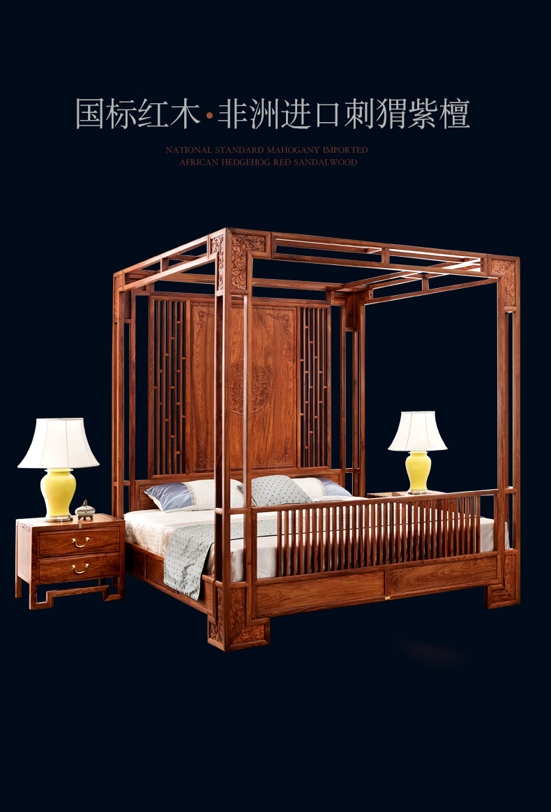 三谊 红木大床 床头柜三件套新中式1.8实木双人床 1.8米 花梨木新中式架子床卧室家具