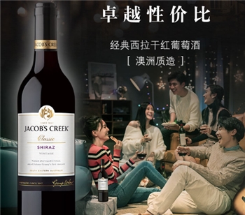 澳大利亚进口红酒 杰卡斯（Jacob’s Creek）经典系列西拉干红葡萄酒 750ml